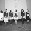 桑沢新人賞