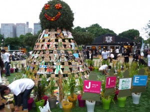 meryガーデン-1 meryガーデン-1