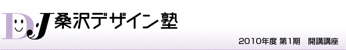 logo_dj_1001