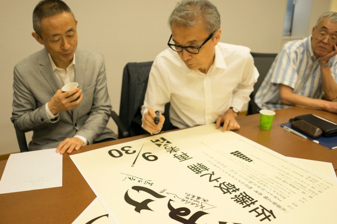 葛西氏がポスターにサイン