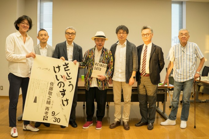 シンポジウム前の記念撮影